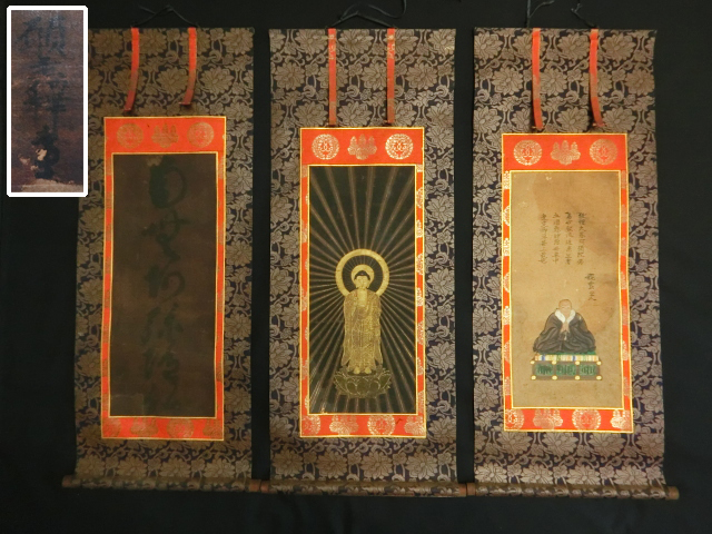 近】江戸時代 古仏画 高僧花押在銘 方便法身尊像 阿弥陀如来像 絹本