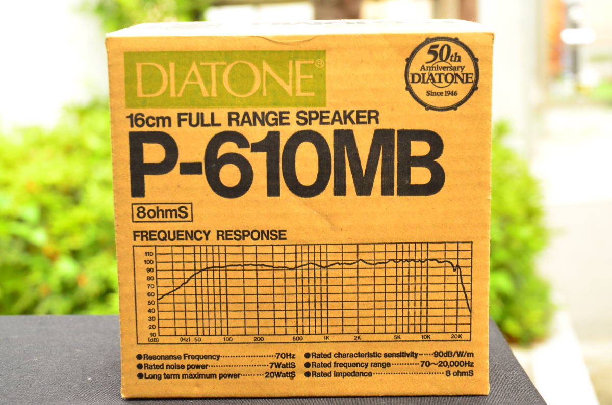 DIATONE ダイヤトーン スピーカー P-610MB Diatone 公式通販 P-610DB