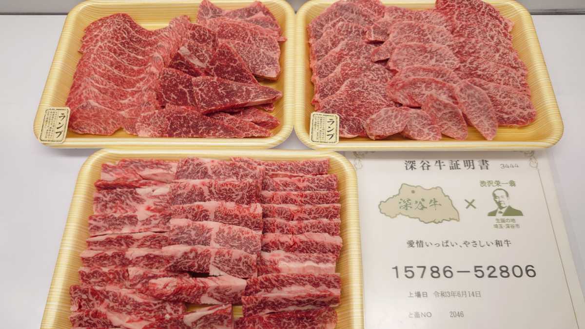 埼玉A5(深谷牛)BMS11特選ランプ＆内ハラミ(切り落とし)焼肉1.7kg(54) 