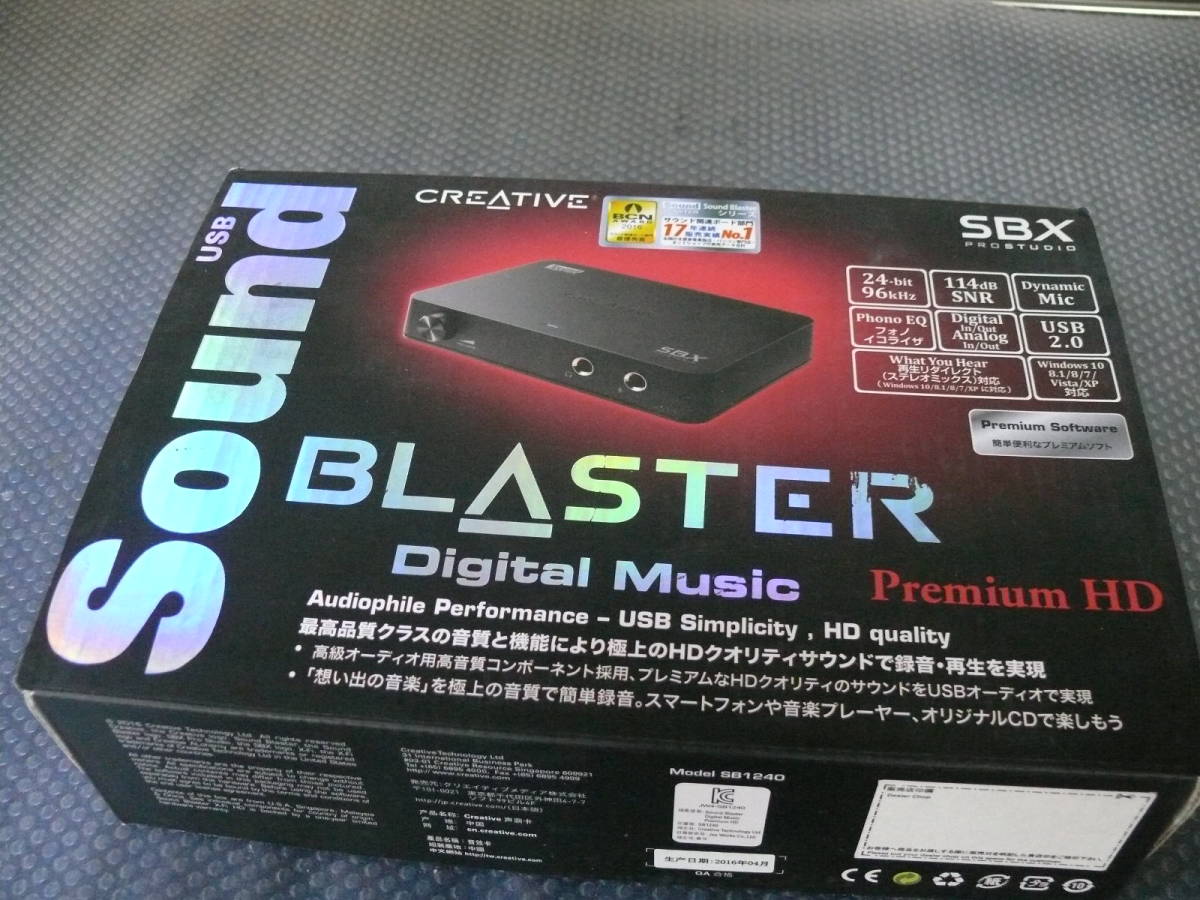 CREATIVE SBX Sound BLASTER Digital Music Premium HD SB-DM-PHDR2 USB ...