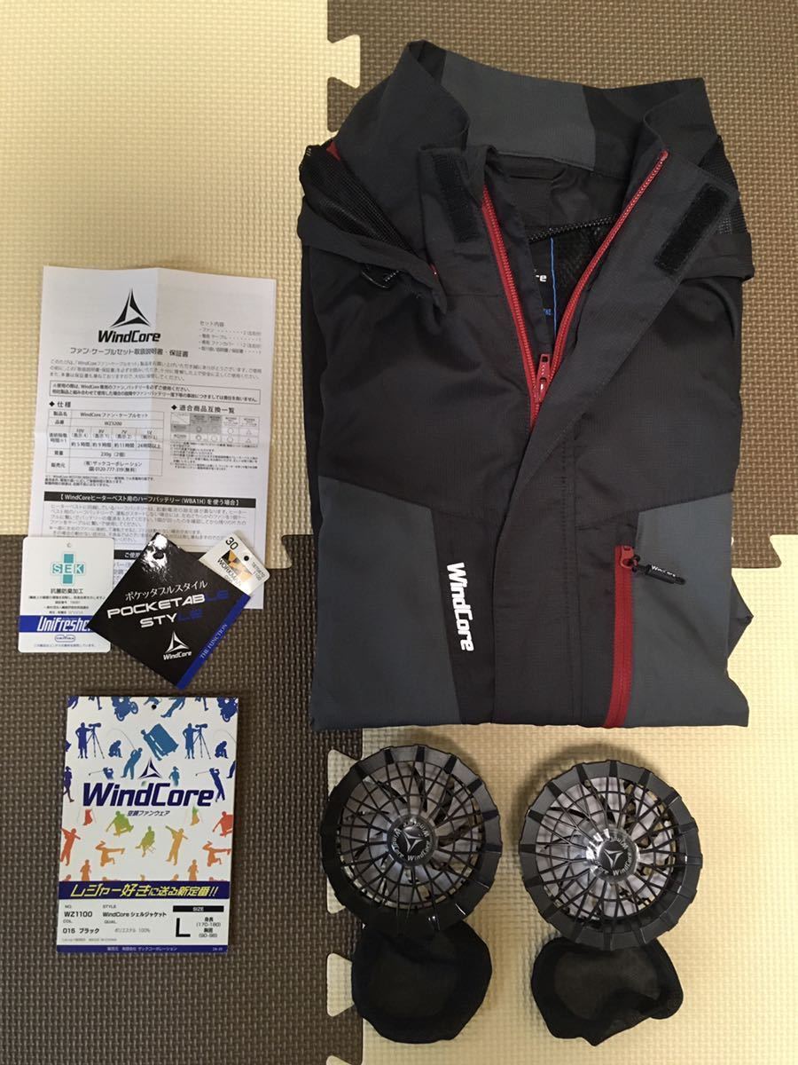 空調服 wind core ワークマン 2020年