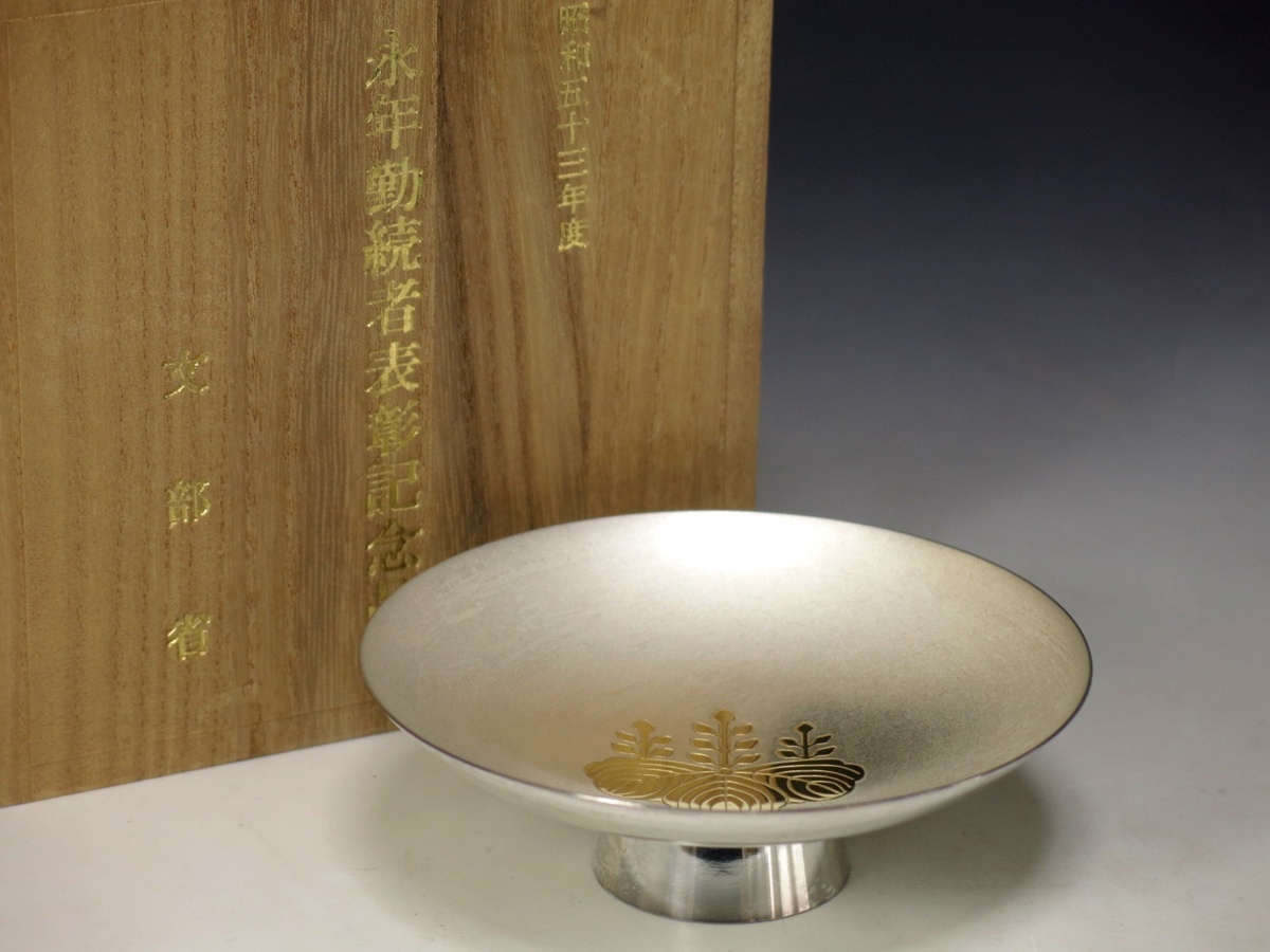 純銀杯 2点まとめて 222g 純銀・SILVER 1000刻印 銀盃 銀杯 酒盃 609 純銀