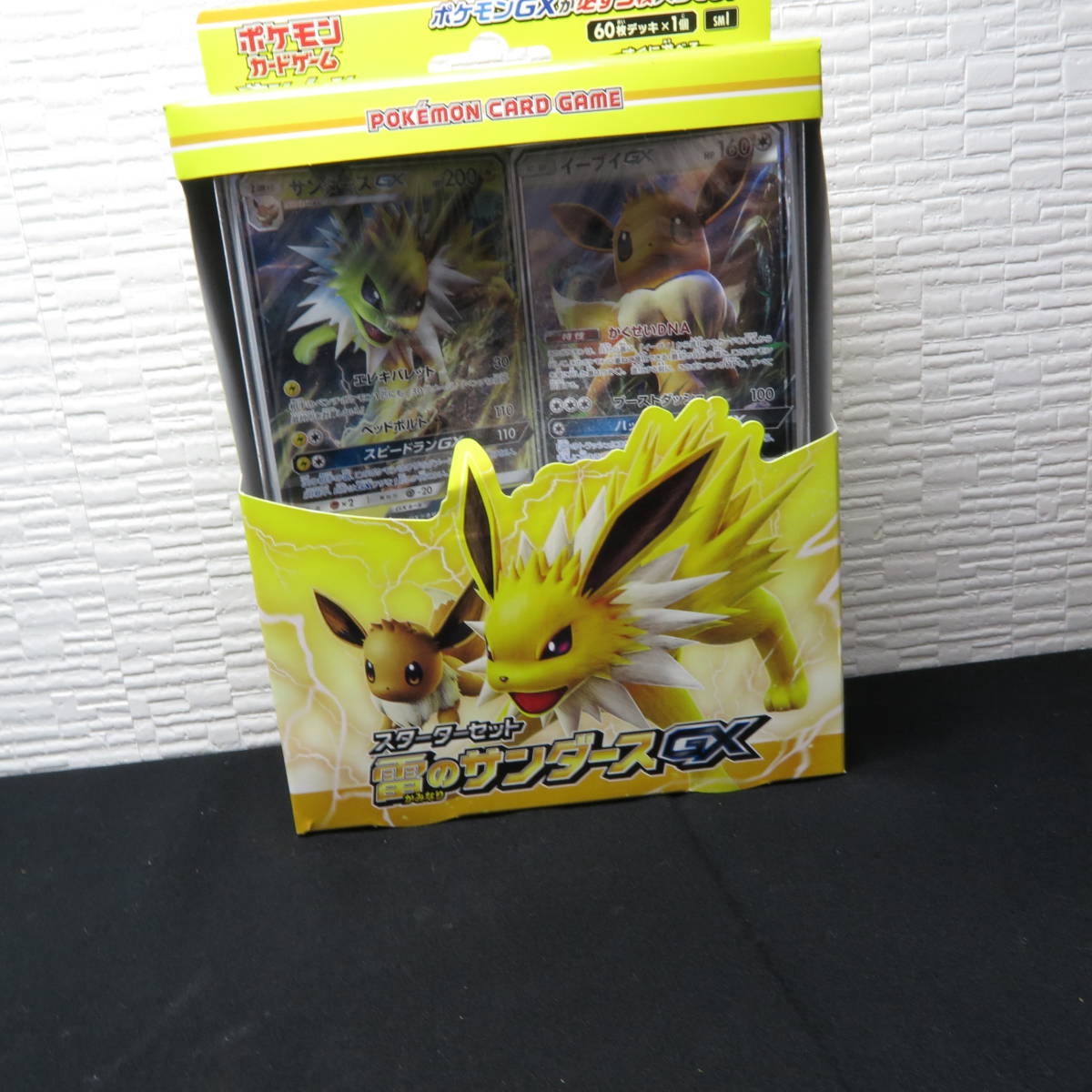 ポケカスターターセット 雷のサンダースgx ポケモンカード サン ムーン ポケモンカード コイン付 激安1円スタート セット まとめ売り 売買されたオークション情報 Yahooの商品情報をアーカイブ公開 オークファン Aucfan Com