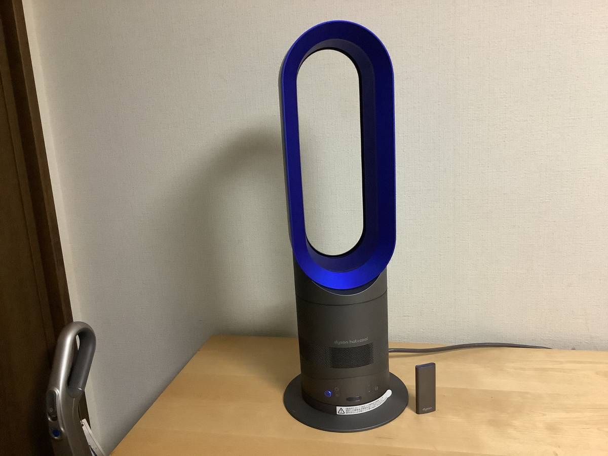 dyson hot+cool AM05 ダイソン ホット＆クール サーキュレーター