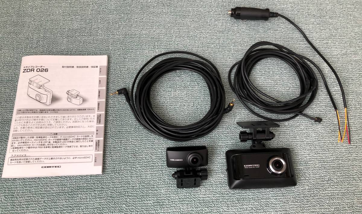 comtec 新品未開封☆前後録画型コムテックZDR-026◎370万画素◎