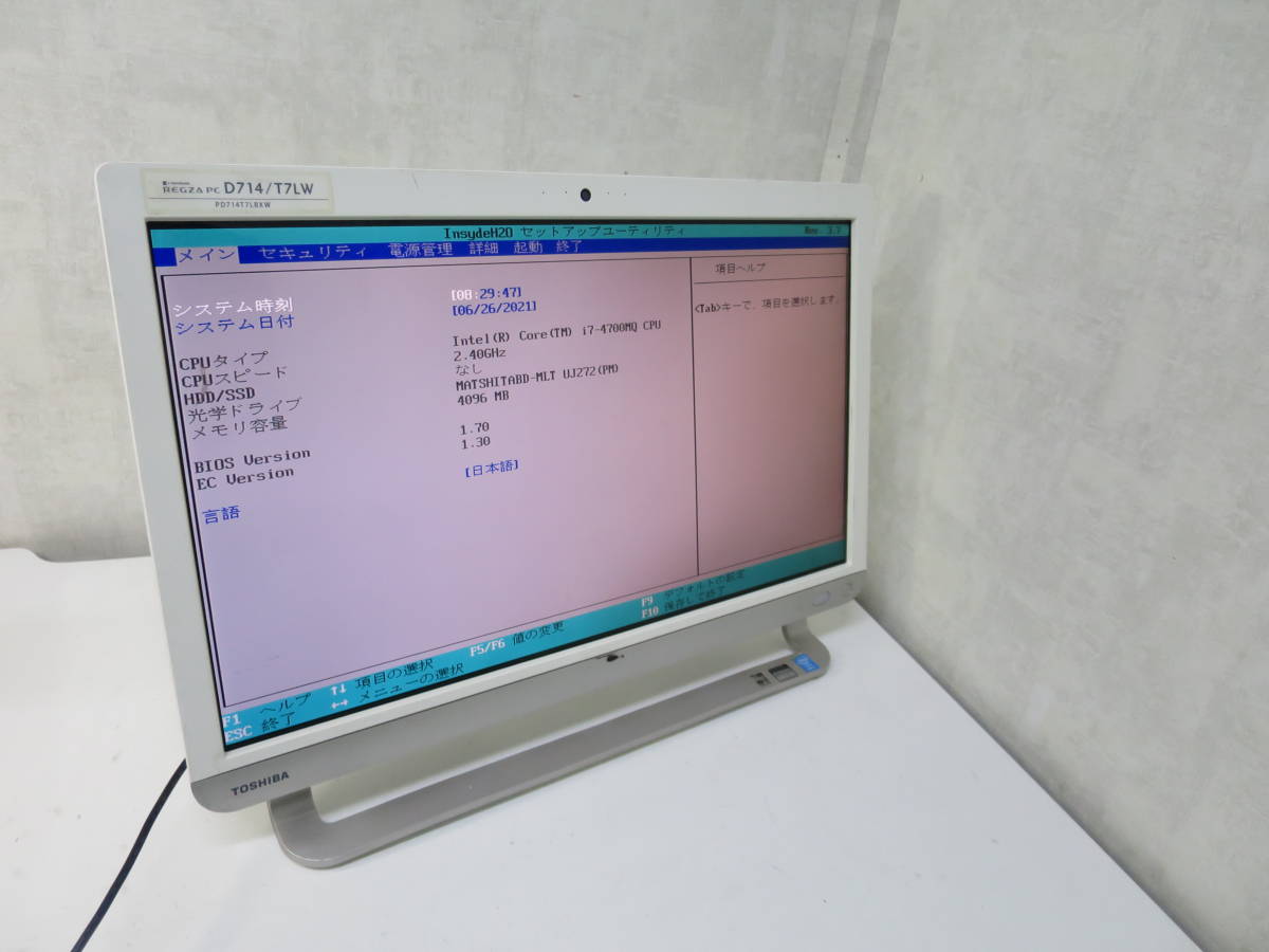 PC REGZA dynabook D714⁄T7LW 東芝 : 中古パソコン D714⁄T7LW公式通販 
