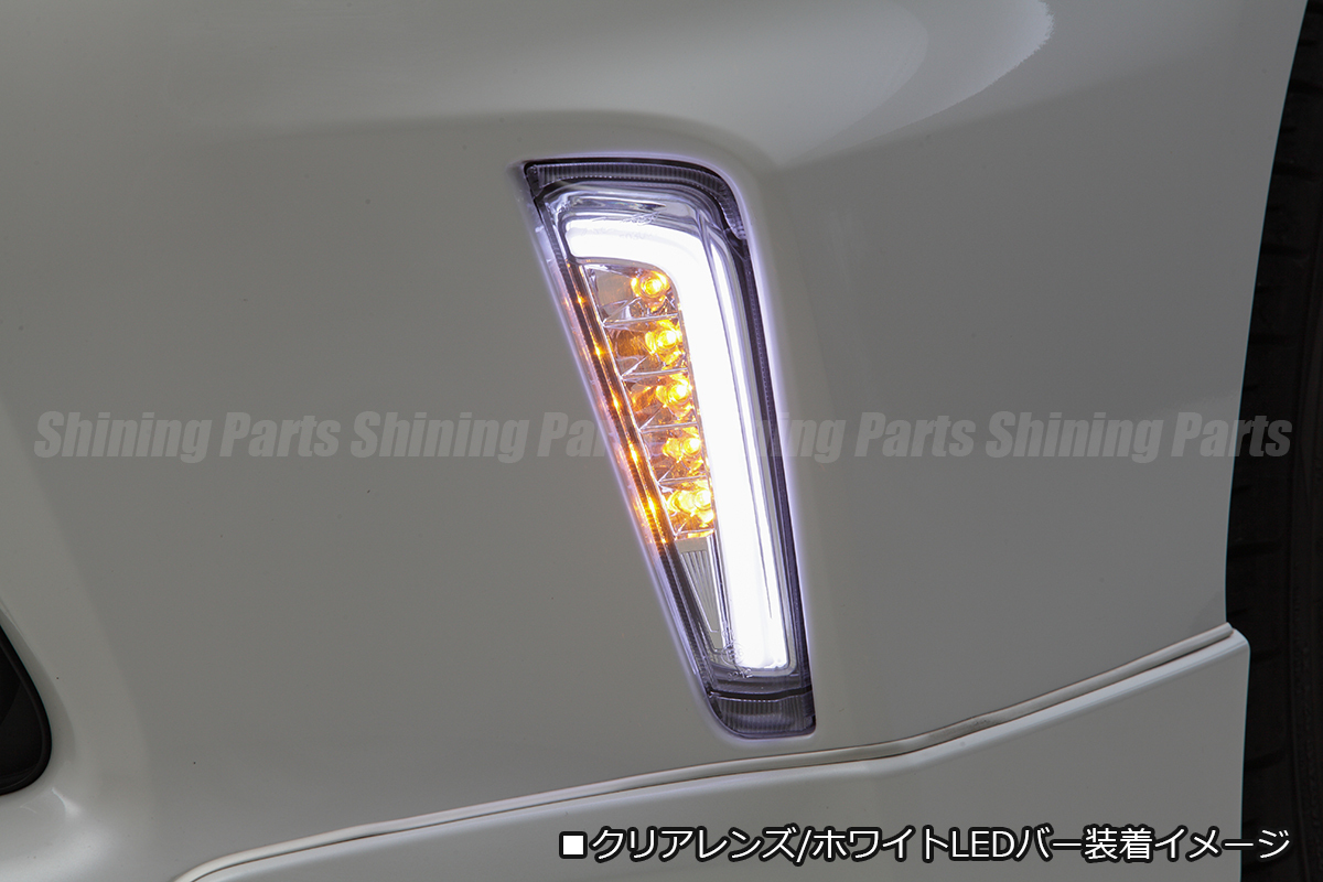  再入荷SALE ZVW40/ZVW41 プリウス&alpha; 前期 LED フロントウインカー Ver.2 クリア/ライトバー白光 ポジション機能内蔵 3Dライトバー(ウィンカー、サイドマーカー)｜売買されたオークション情報、ya トヨタ用
