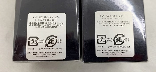 イレジスティブル2本 GIVENCHY IRRESISTIBLE 香水 2点セット 【公式通販】