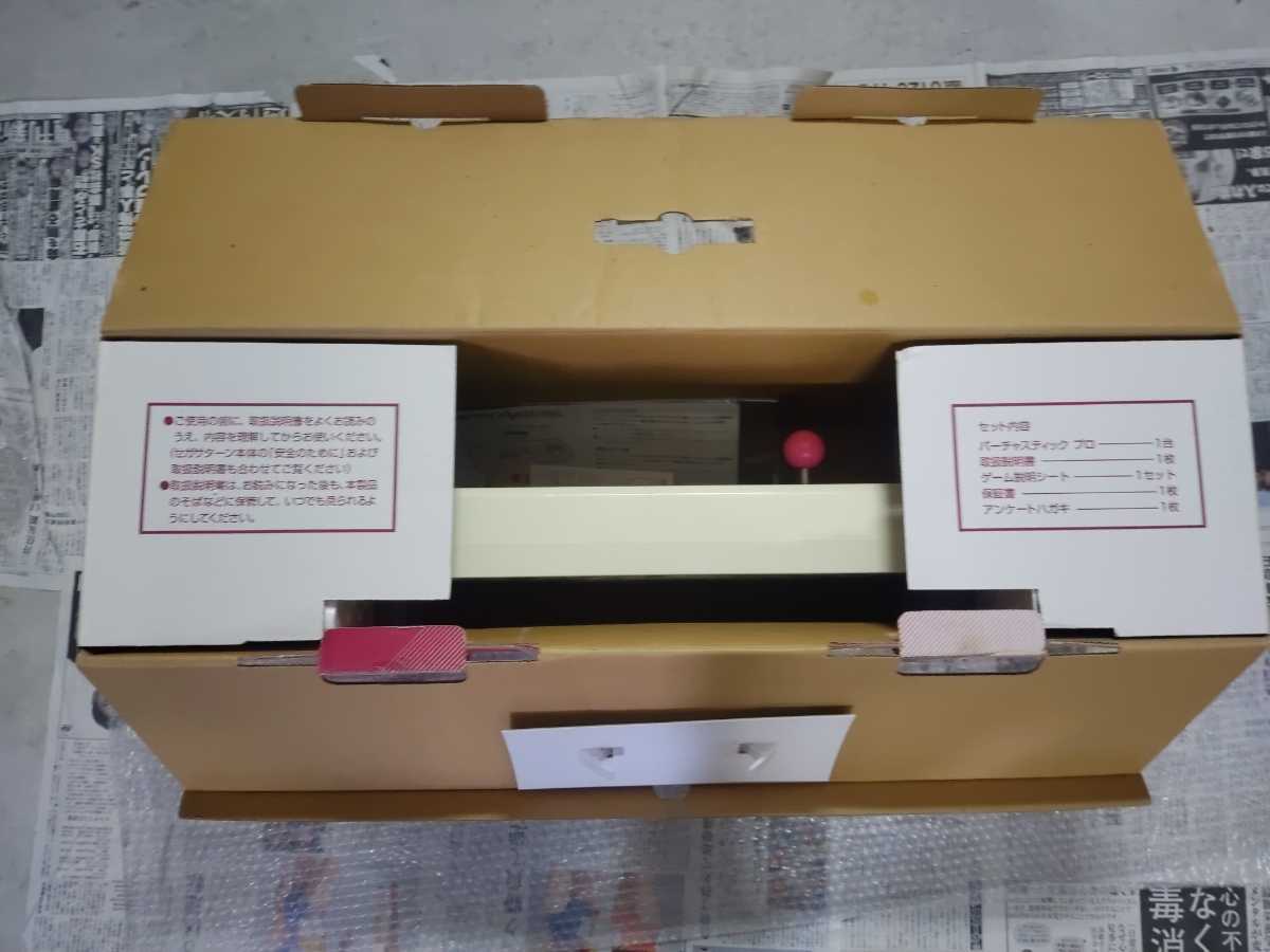セガサターン SEGA HSS-0130 プロ バーチャスティックプロ T116903366 
