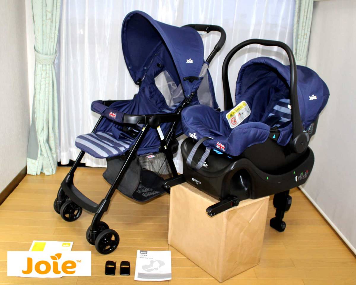 ◇Q◇美品 joie トラベルシステム 3点セット ISOFIXベース付き 