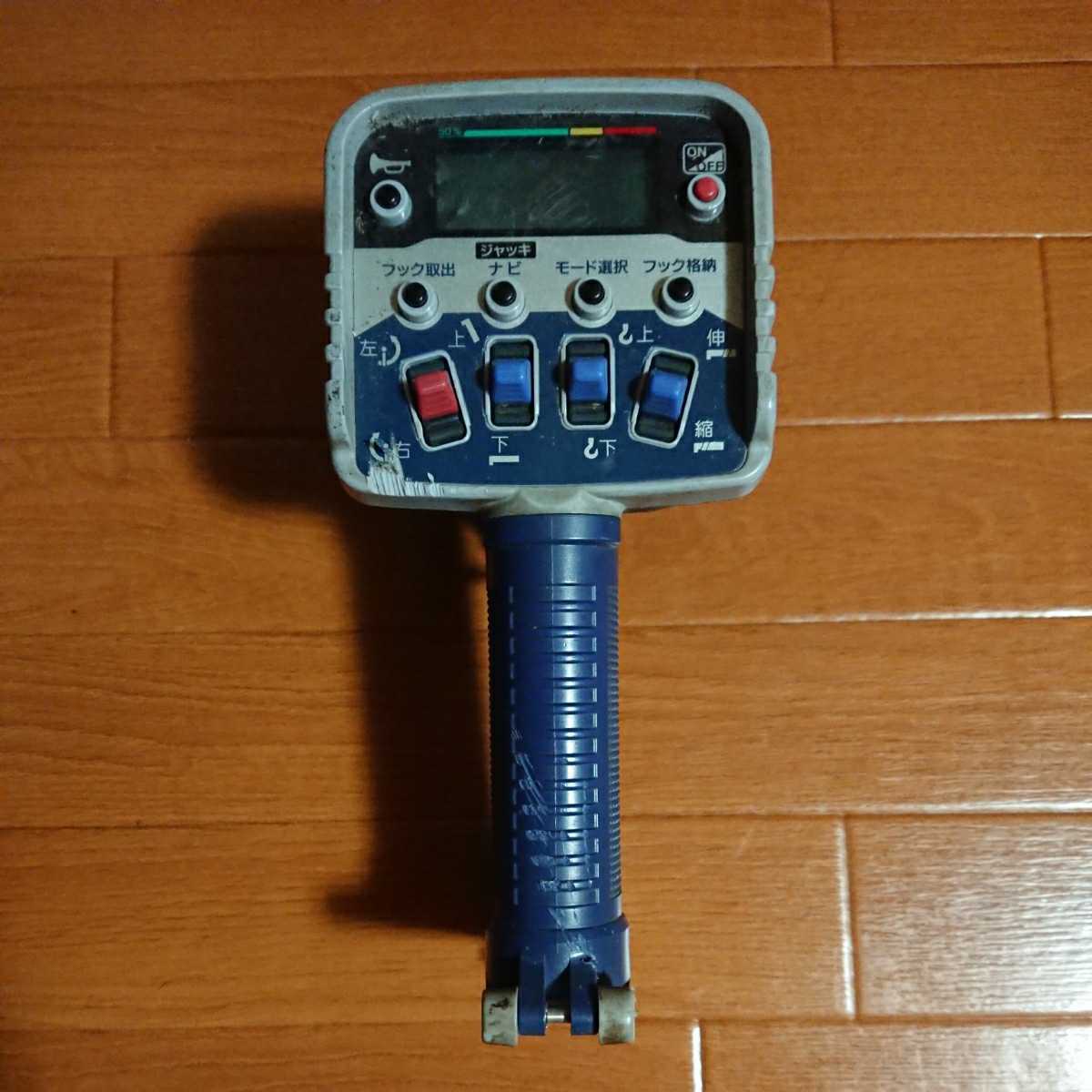 タダノ ラジコン リモコン TADANO 送信機 RCS-FT2N ジャンク品