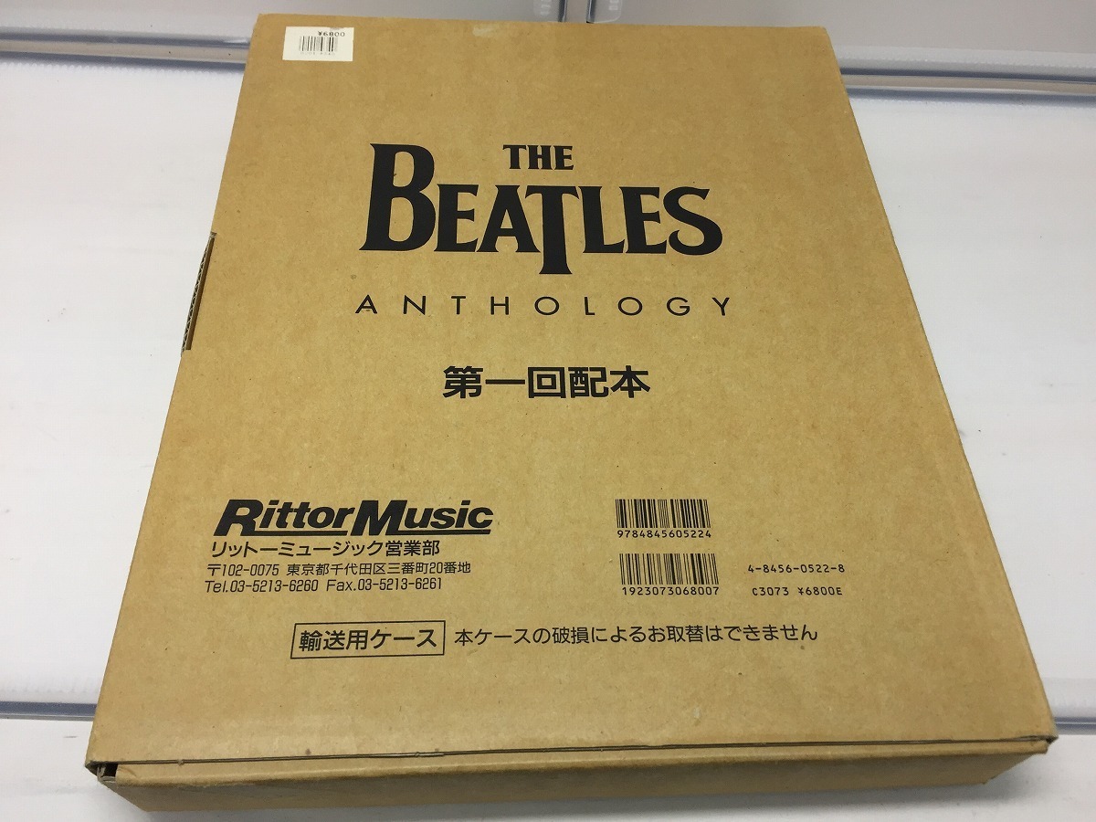 背表紙　商品撮影 リットーミュージック 書籍 BEATLES ビートルズ アンソロジー 第1回