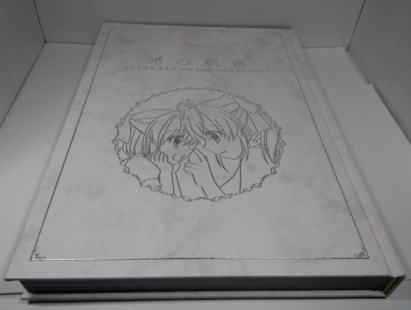 光の軌跡 ~CLANNAD 10th Anniversary Art Book~ key/ビジュアルアーツ