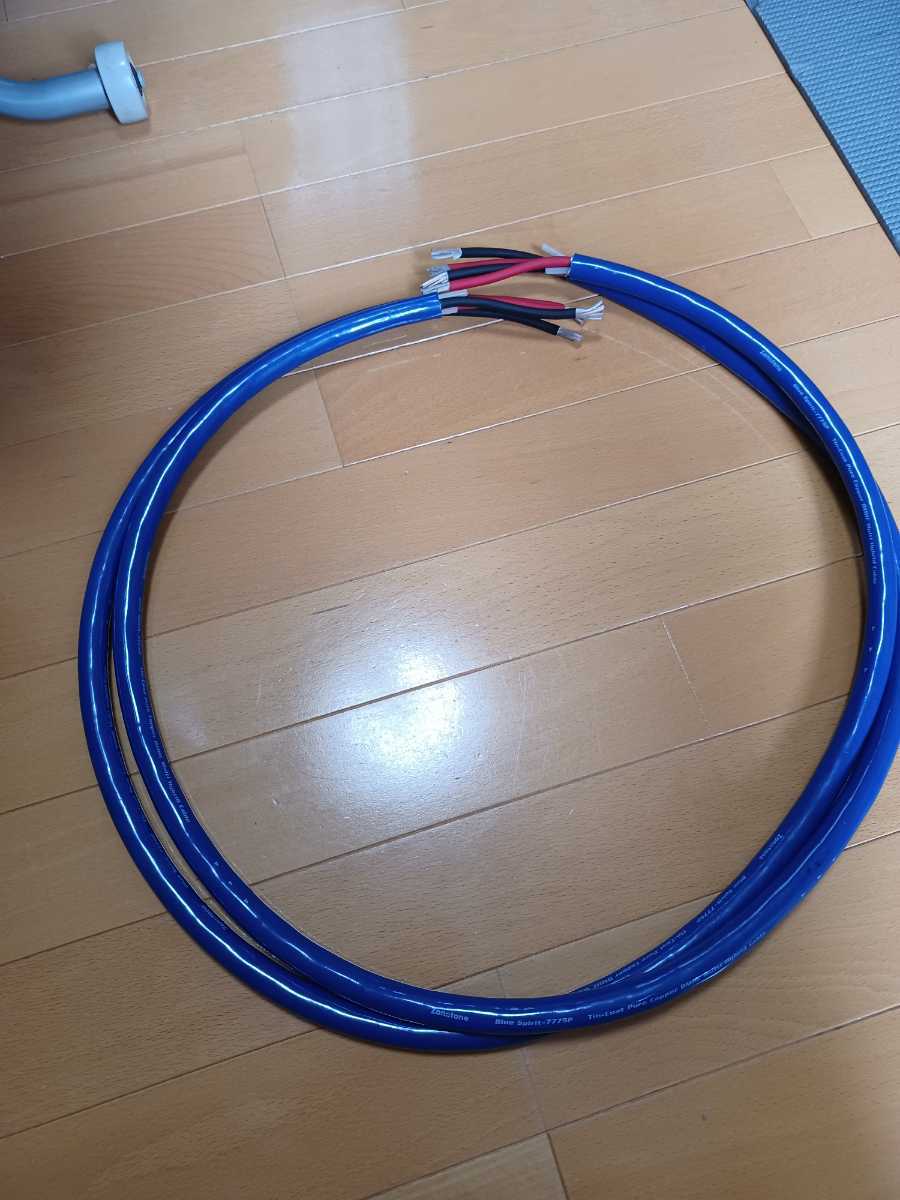 QED REVELATION SIGNATURE スピーカーケーブル1.5mペア QED REVELATION