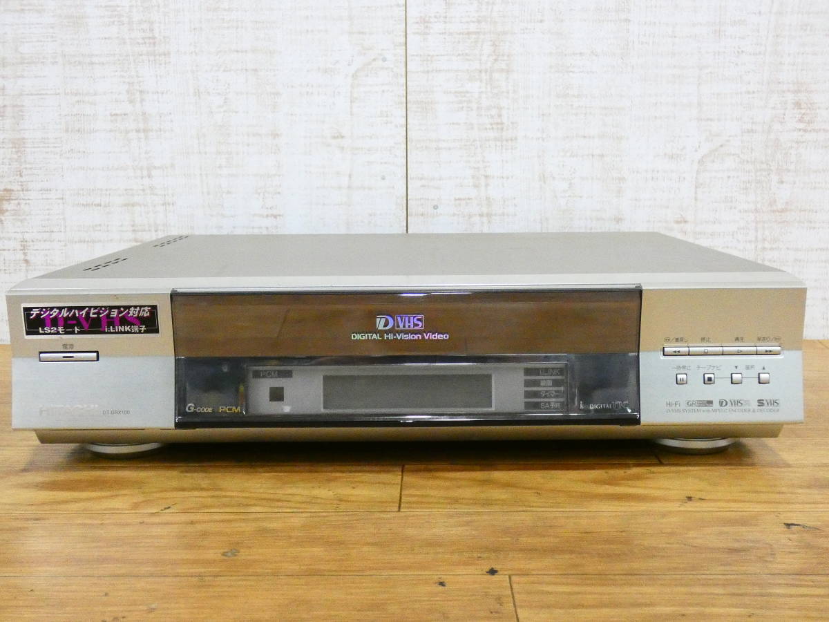 HITACHI（日立）D-VHSデッキ DT-DRX100 通電確認済み ジャンク DT