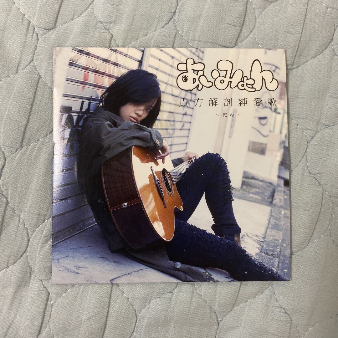 さだまさしの世界 ストーリーズ物語 CD 全12巻 全174曲 全曲歌詞集付き