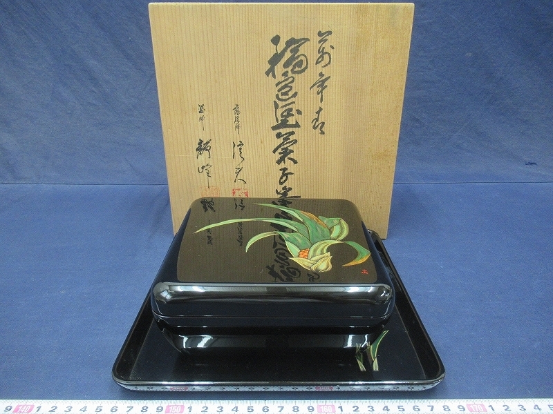 HOT，定番人気 未使用品 長井幸夫 輪島塗 七福神 金蒔絵 純銀 共箱付