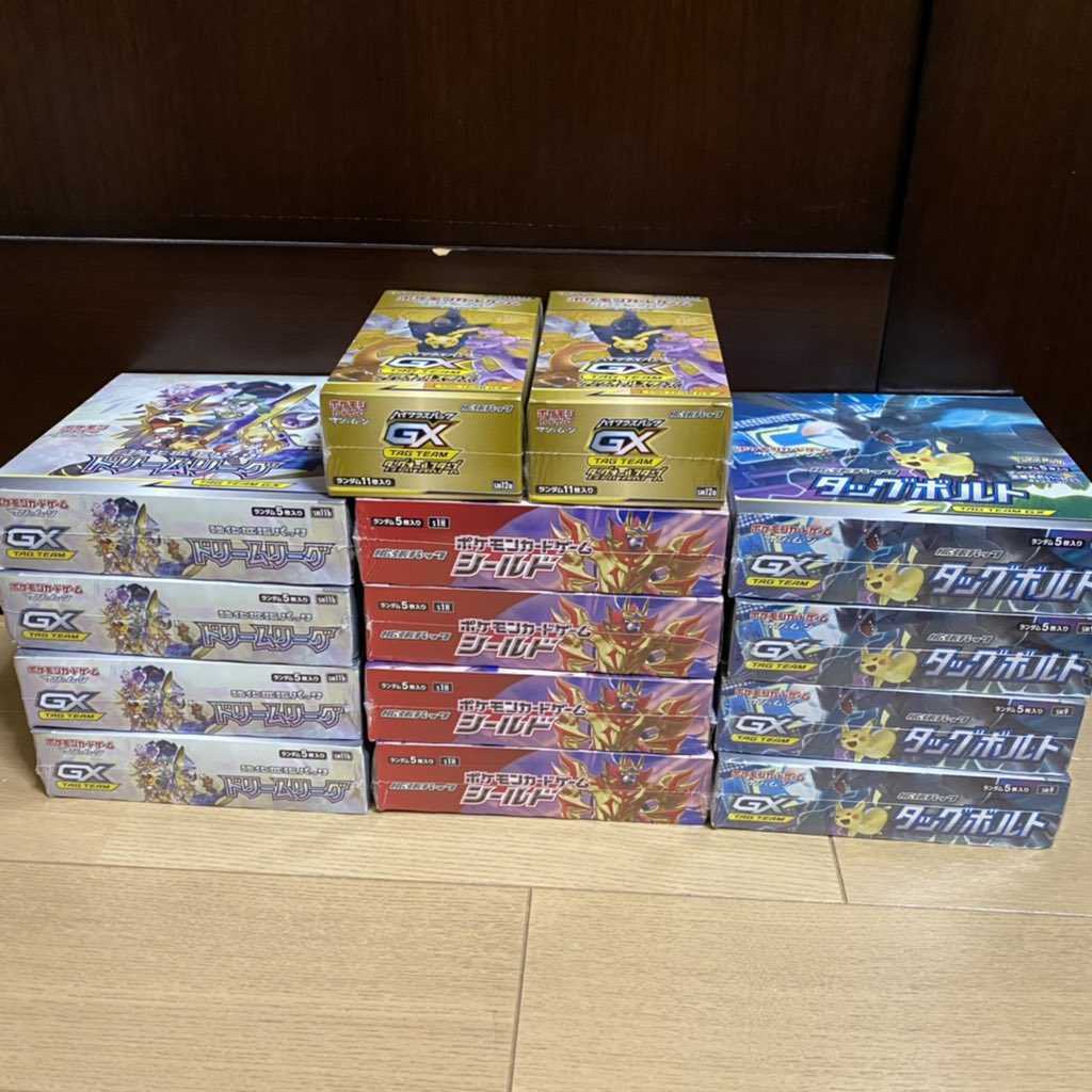 ポケモンスペシャルボックス3種　新品未開封 ドリームリーグ シールド タッグボルト タッグオールスターズ 絶版