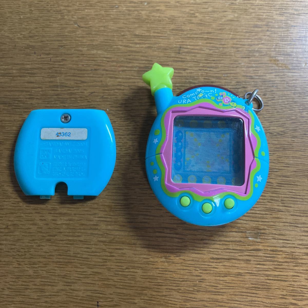 たまごっち ウラ たまごっちプラス 水色 たまごっちプラス たまごっち