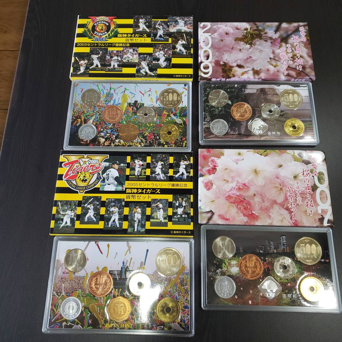 【美品】2005 夏限定 金レア3枚セット 造幣局 : 2005年 6枚組 令和3年桜の通り抜け貨幣 切手・趣味の通信