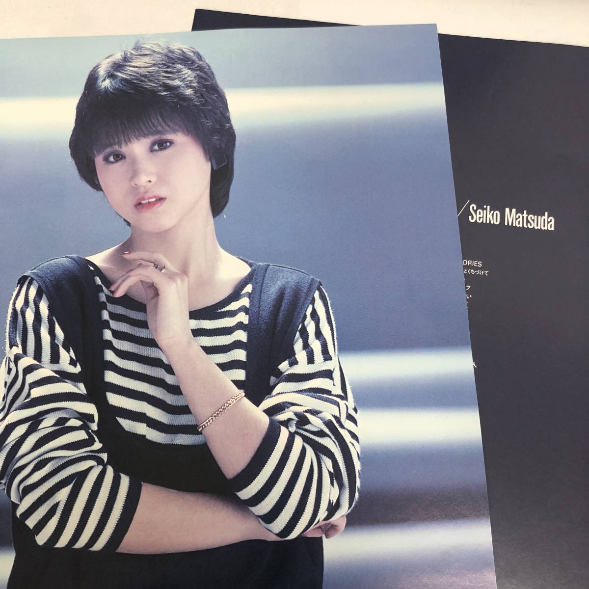松田聖子 ⁄ - | SOUND) [LP (MASTER : パイナップル［MASTER SOUND盤