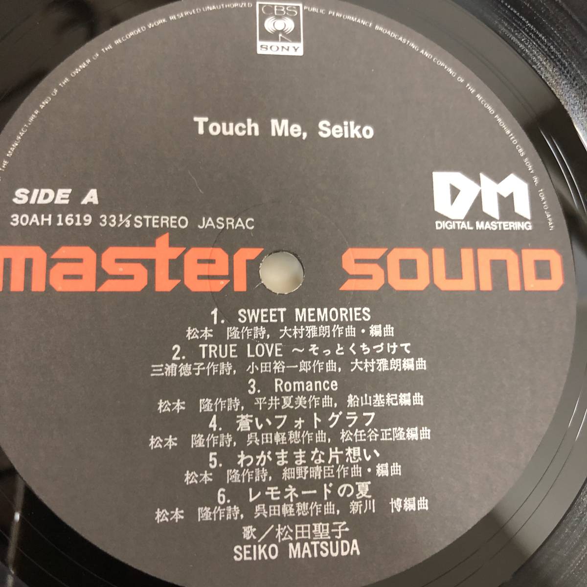 松田聖子 ⁄ - | SOUND) [LP (MASTER : パイナップル［MASTER SOUND盤