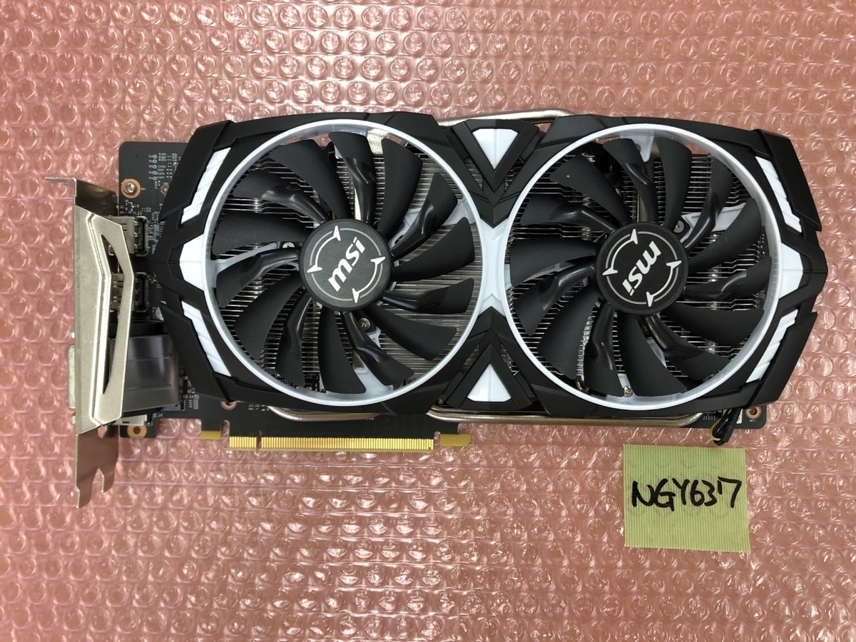 動作確認済】MSI GeForce GTX 1060 6G OCV1 商品の説明デュアルファン冷却…