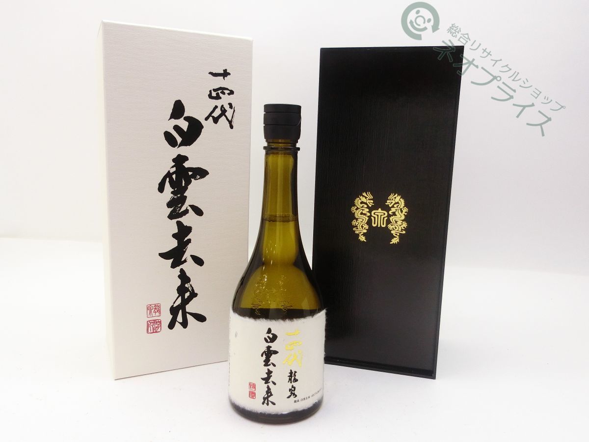 ◇T6951 十四代 龍泉 白雲去来 純米大吟醸 2021年7月詰日 未開封品 十