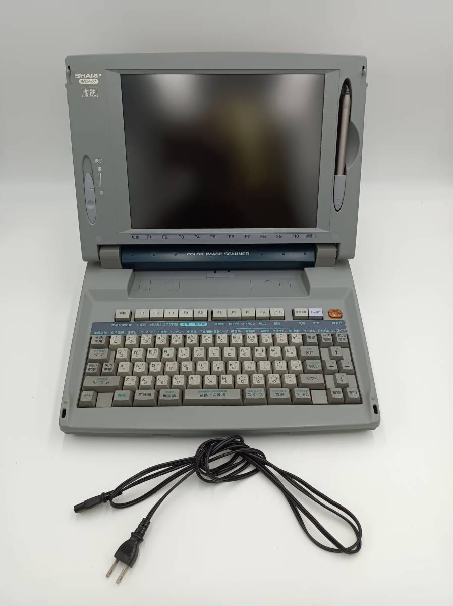 書院 シャープ ワープロ WD-EX1 Shoin SHARP メルカリ - FD保存⁄印刷OK