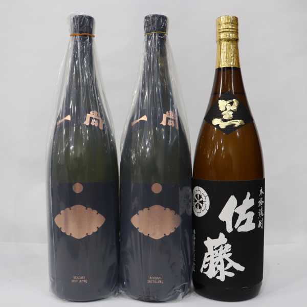 佐藤 黒麹仕込 本格焼酎 1800ml 3本セット 焼酎 1800ml 3本セット 佐藤