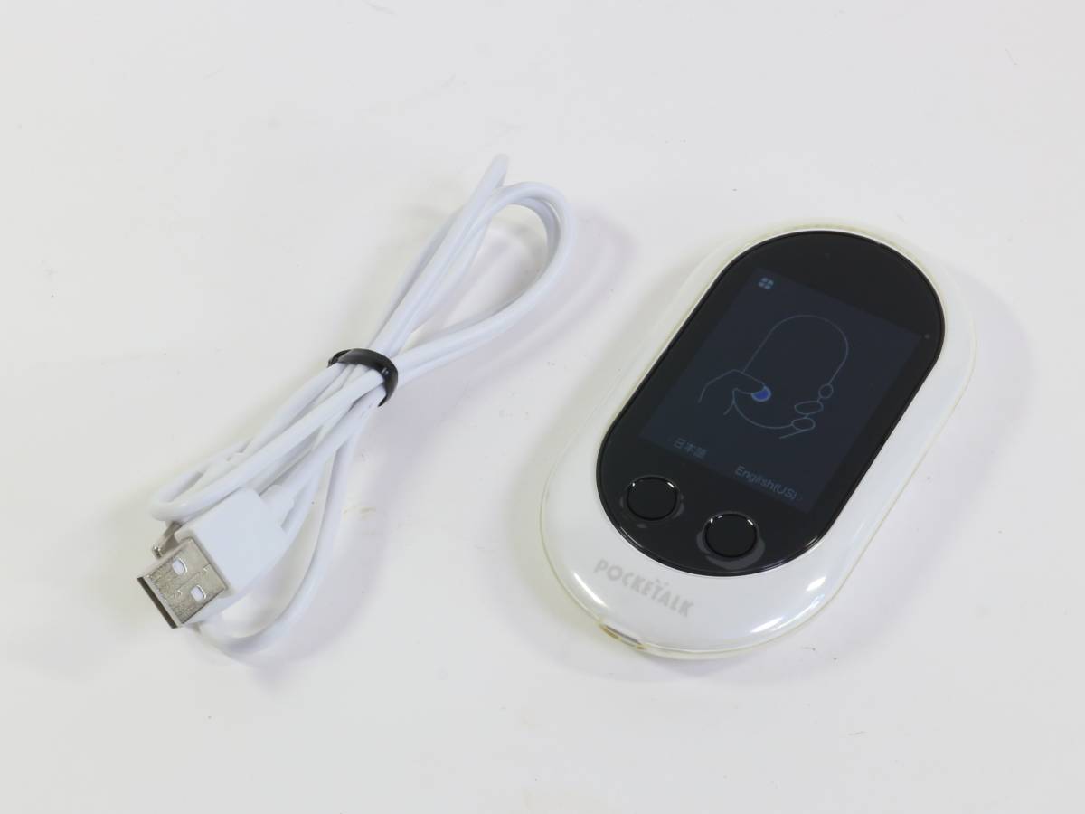 ポケトーク 通信2年付 POCKETALK W（ポケトーク）翻訳機 中古（音声 