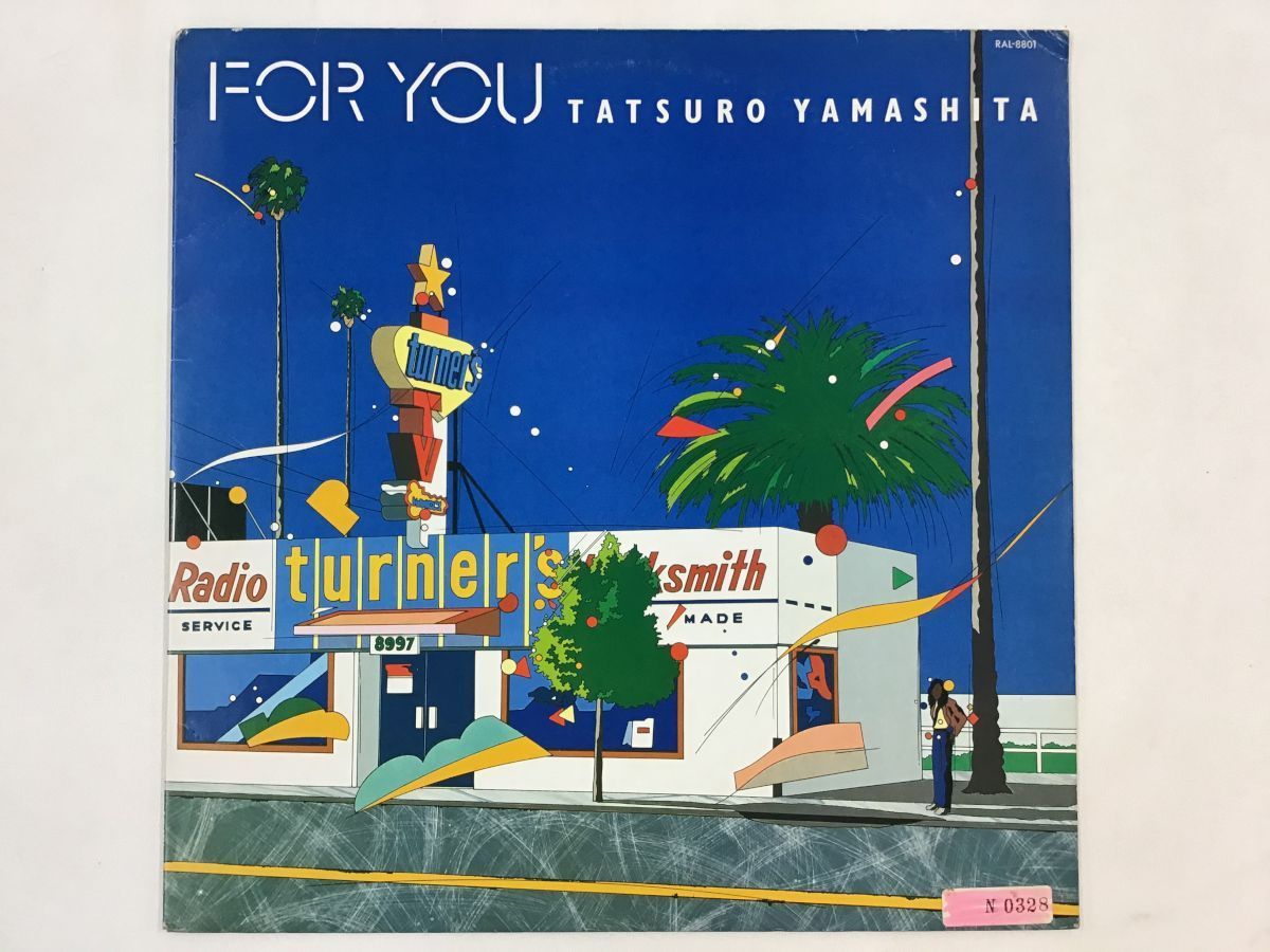 【定番，100%新品】 LP / 山下達郎 / FOR YOU 5125RG(山下達郎)｜売買されたオークション情報、yahooの商品情報をアーカイブ公開 - オークファン や行