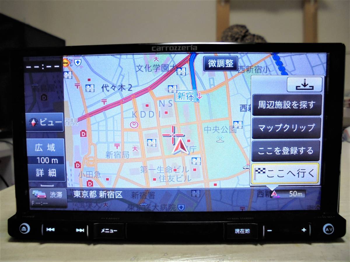 AVIC-RZ900 カロッツェリア 楽ナビ メモリーナビ 2016年第2版地図 地