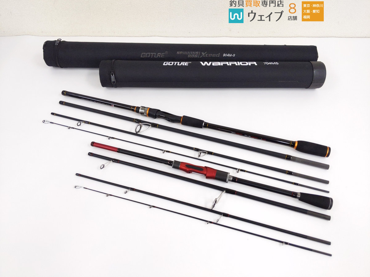 中古ロッド】SMITH.LTD MAGNUM HUSKY MH-72XH スミス マグナムハスキー