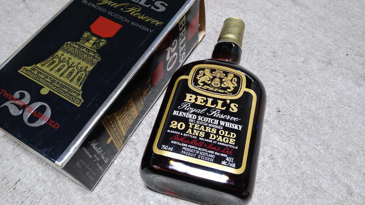 20年 ベルズ ベル BELL'S ロイヤル 古酒 リザーブ ロイヤルリザーブ