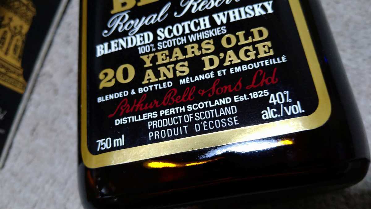 20年 ベルズ ベル BELL'S ロイヤル 古酒 リザーブ ロイヤルリザーブ
