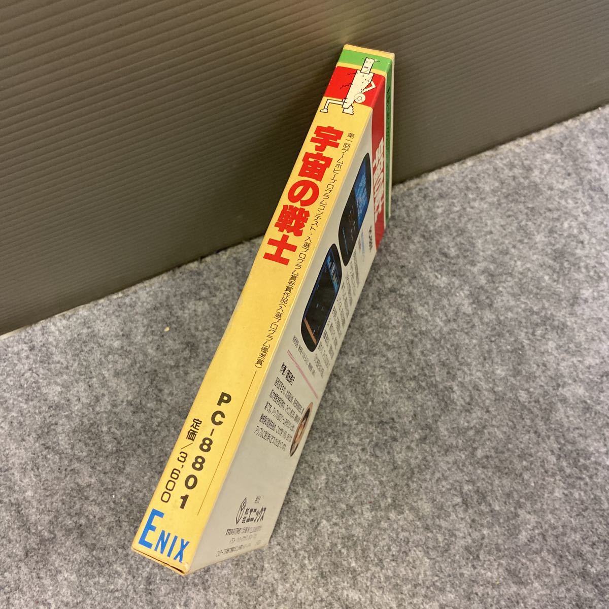 PC-8801 ENIX 宇宙の戦士 カセットテープ版 PC-8801 ゲームカセット