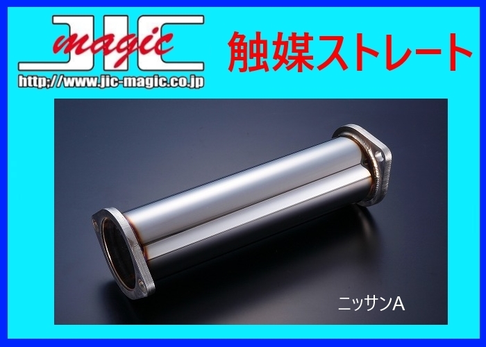 触媒 素材 X56 触媒 素材 X56 触媒 素材 X56 Yahoo!オークション