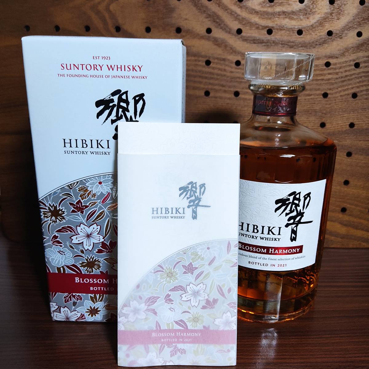 響 HIBIKI BLOSSOM HARMONY 2021 箱付き 700ml