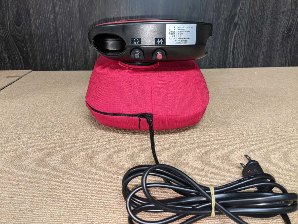 中古】◇YA-MAN/ヤーマン ◇スイングビート AYS-35R レッド