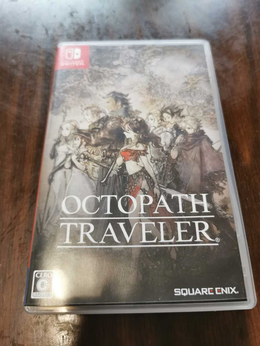 【人気セール，大人気】 オクトパストラベラー OCTOPATH TRAVELER Nintendo Switch スクエニ(ニンテンドースイッチソフト)｜売買されたオークション情報、yahooの商品情報をアーカイブ公開 - オークファン ニンテンドースイッチソフト