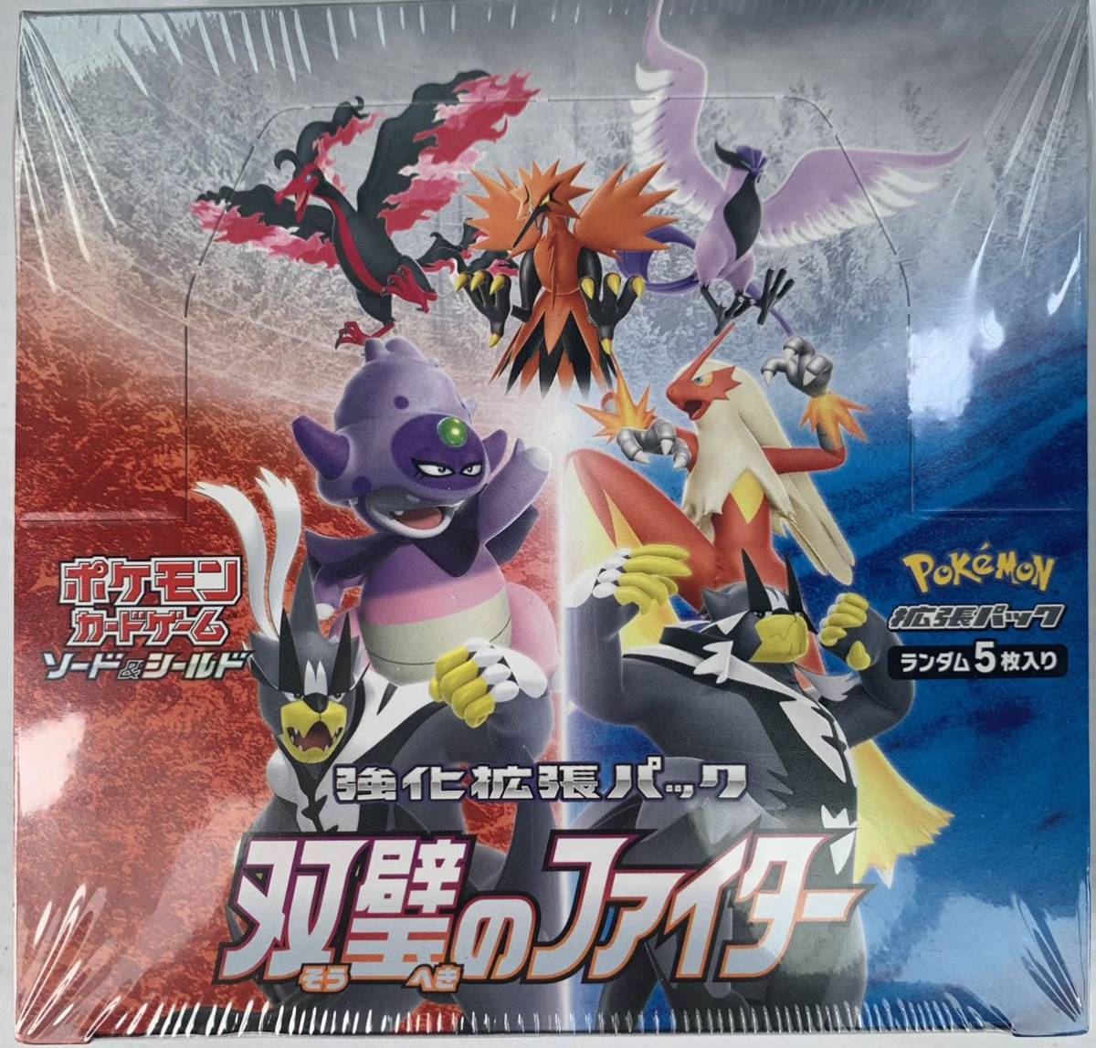 ポケモンカード 双璧のファイター　1BOX