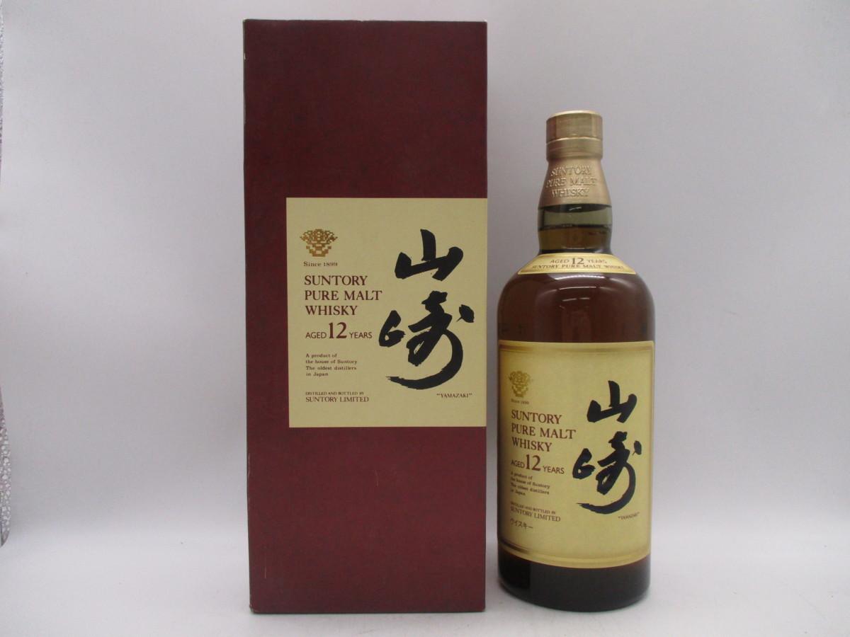 飲料・酒 【12/23まで限定価格】洋酒 古酒 まとめ売り 古酒 サントリー