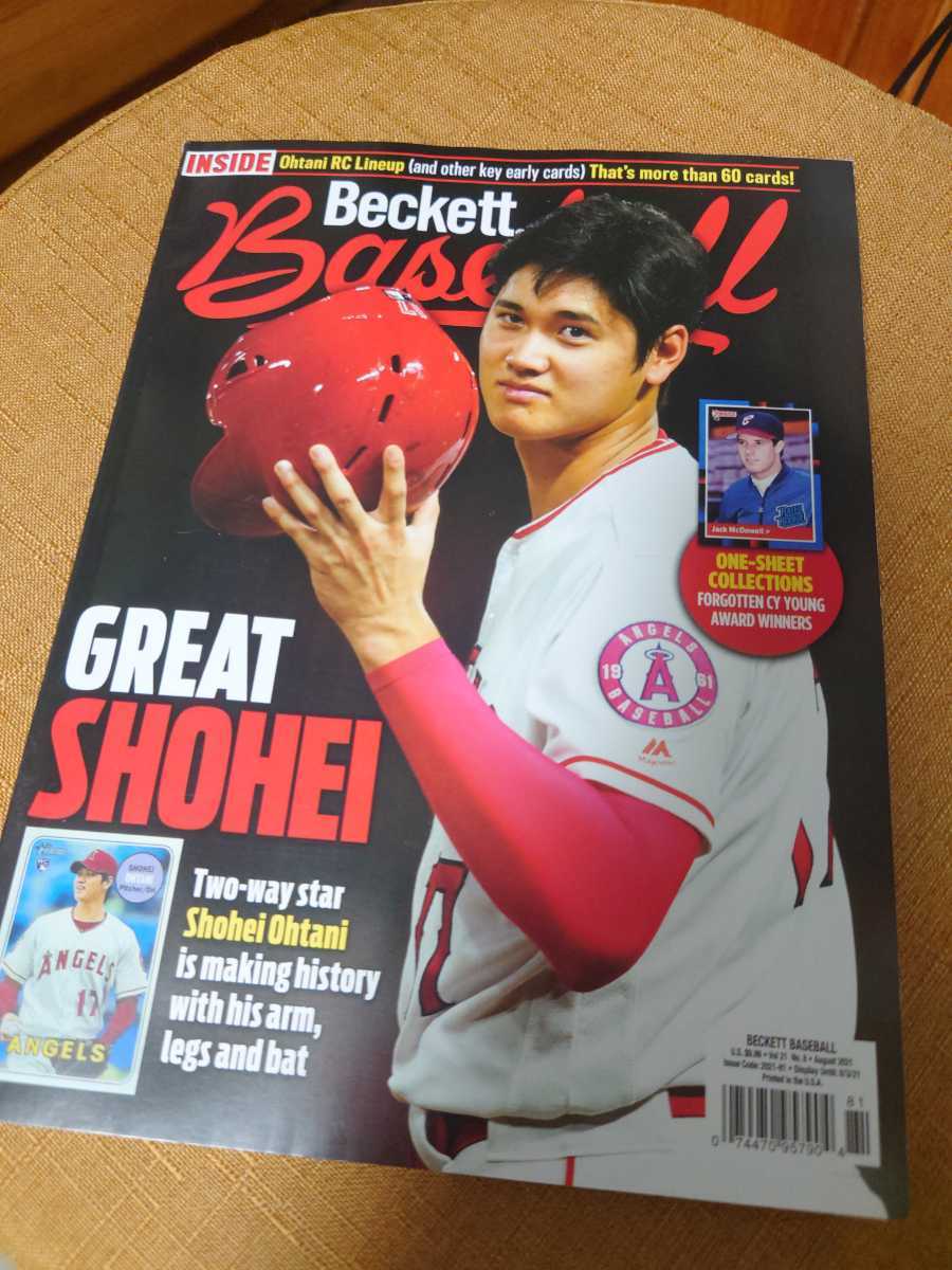 Beckett Plus MLB MLBベケット #225 2024年 12月号 11⁄6入荷！！大谷
