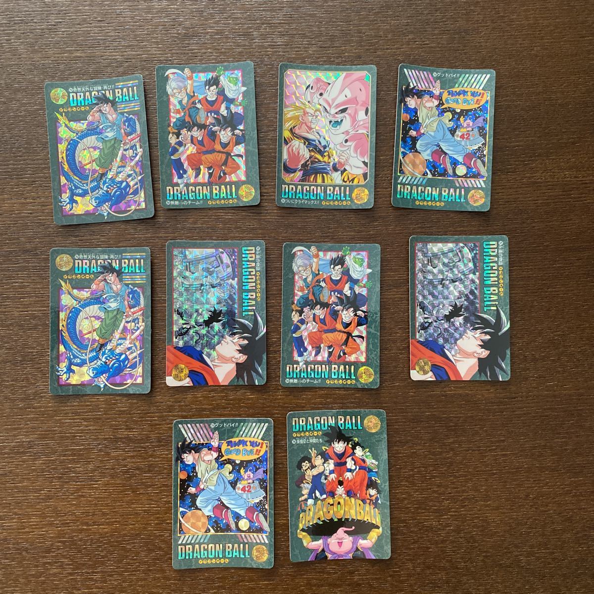 カードダス ドラゴンボールZ ビジュアルアドベンチャー ドラゴンボール