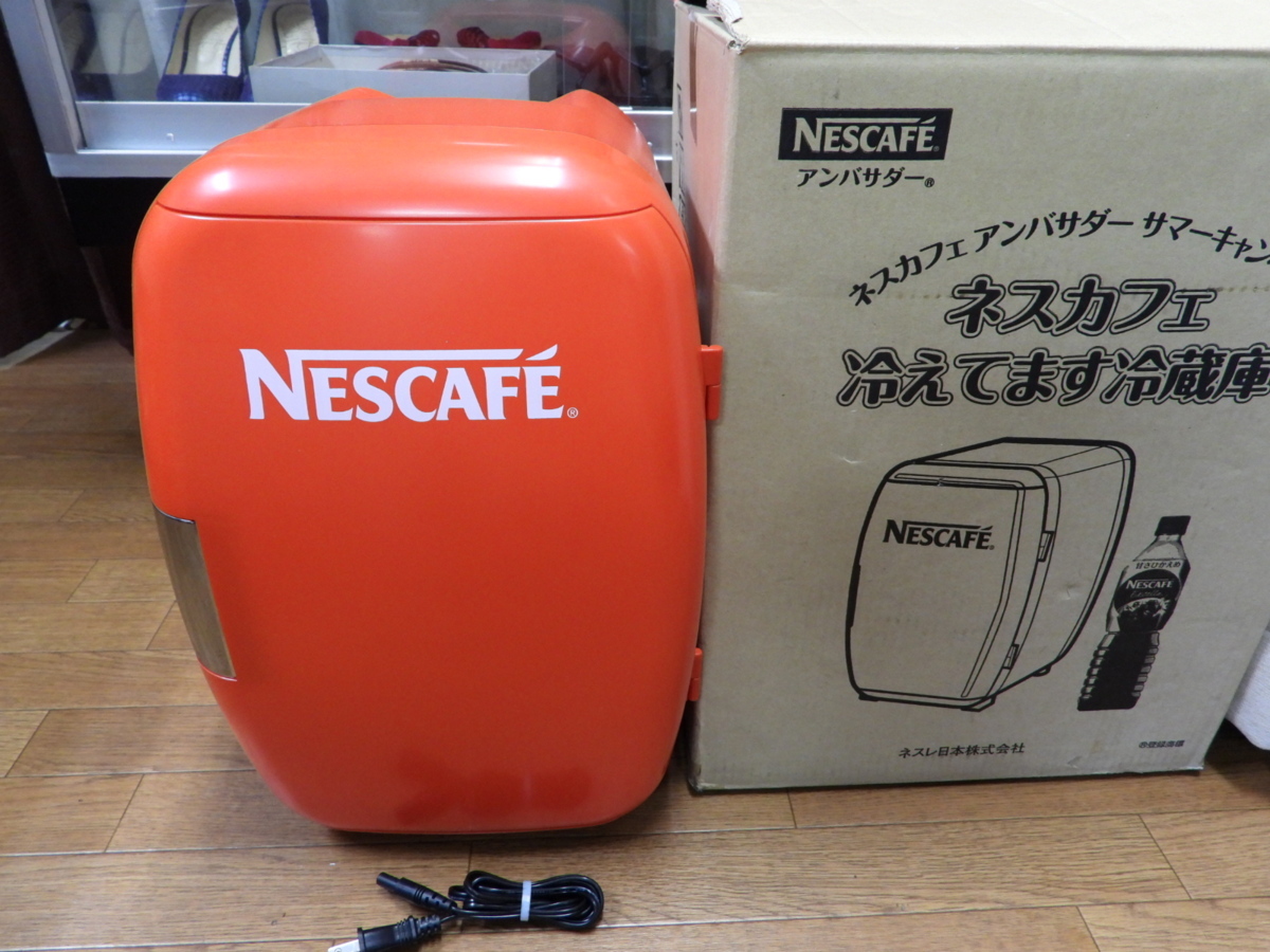 ネスカフェ ポータブル冷凍冷蔵庫：公式ユーキャンの通販ショップ 