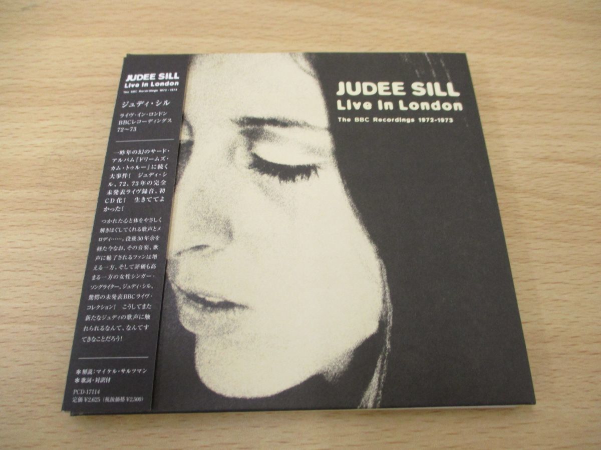 Judee Sill - JUDEE ［LIVE IN LONDON SILL | : ? Sill, BBC 最終回 