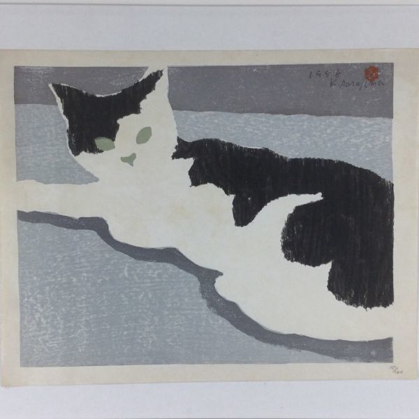 Yahoo!オークション の落札相場 (版画) 「笹島喜平」木版画 (美術品