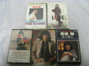 長渕剛 カセットテープのヤフオク の相場 価格を見る ヤフオク の長渕剛 カセットテープのオークション売買情報は13件が掲載されています