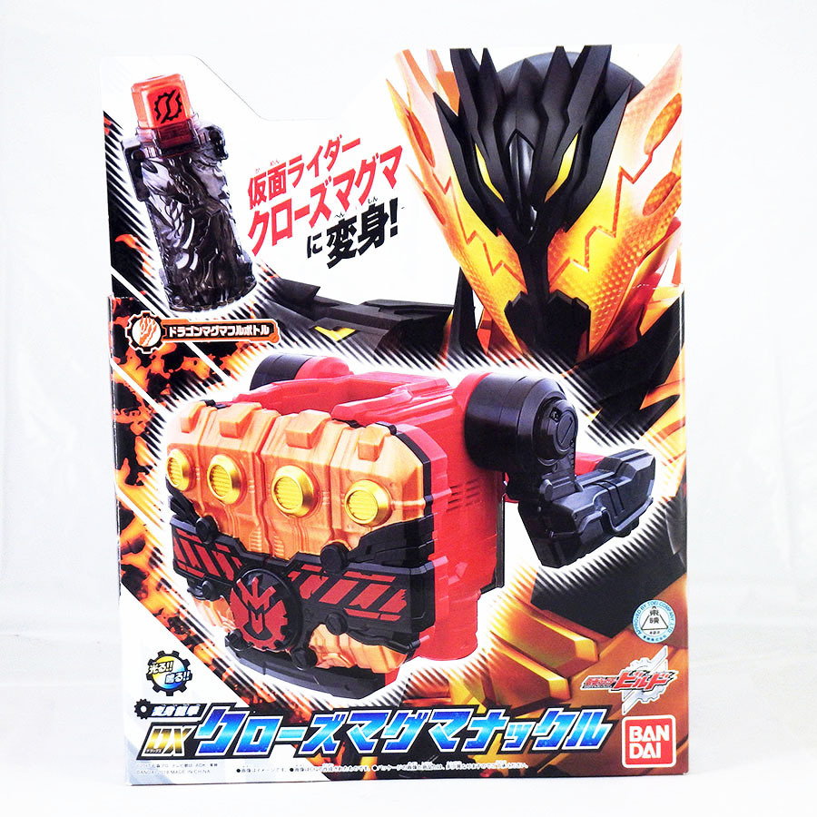 大人気】 ☆15 【新品】仮面ライダーゼロワン DXメモリアルプログ